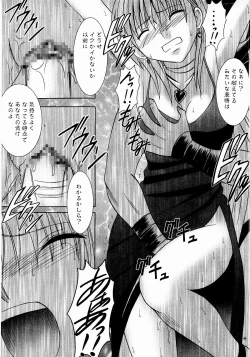 Page 48 of Shinshoku Soushuuhen