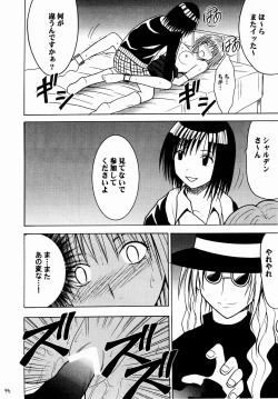 Page 97 of Shinshoku Soushuuhen