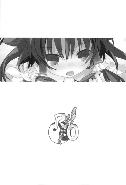 Page 2 of Reimu-san Oppai Kudasai