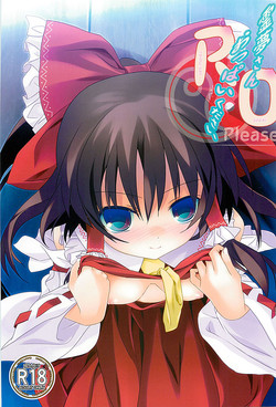 Download Reimu-san Oppai Kudasai