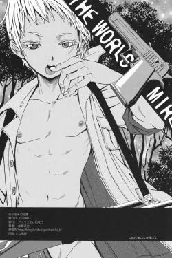 Page 37 of Nukarumi no Sekai