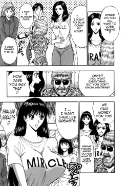 Page 13 of Pururun Seminar Vol. 5