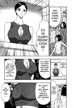 Page 15 of Pururun Seminar Vol. 5