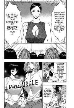 Page 17 of Pururun Seminar Vol. 5