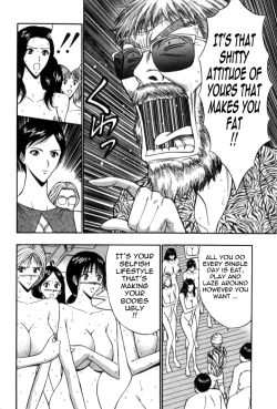 Page 31 of Pururun Seminar Vol. 5