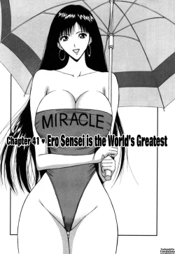 Page 7 of Pururun Seminar Vol. 5