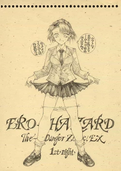 Page 1 of Danger Zone EX 5