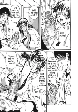 Page 13 of Hoshii Mono wa Ana Hitotsu! - The thing wanting it is hole one.