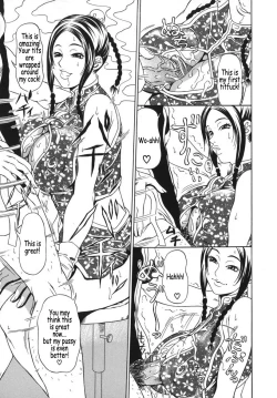 Page 92 of Hoshii Mono wa Ana Hitotsu! - The thing wanting it is hole one.