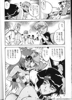 Page 16 of Isekai Nyan Nyan