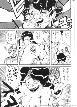 Page 18 of Isekai Nyan Nyan