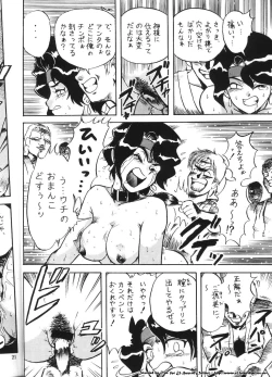 Page 19 of Isekai Nyan Nyan