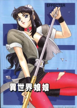 Page 1 of Isekai Nyan Nyan