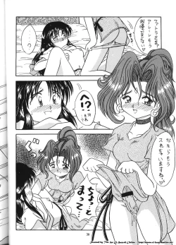 Page 29 of Isekai Nyan Nyan