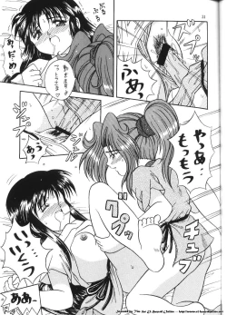 Page 30 of Isekai Nyan Nyan