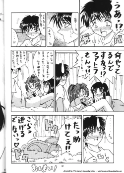 Page 31 of Isekai Nyan Nyan