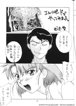 Page 42 of Isekai Nyan Nyan