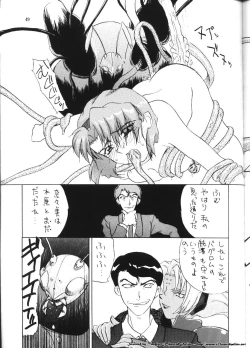 Page 48 of Isekai Nyan Nyan