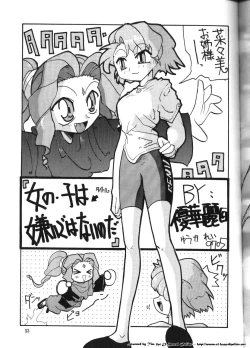 Page 52 of Isekai Nyan Nyan