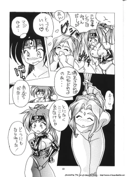 Page 67 of Isekai Nyan Nyan