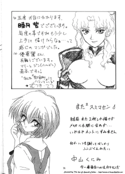 Page 76 of Isekai Nyan Nyan