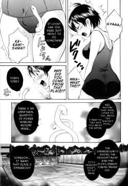 Page 13 of enTRANS! CH. 2