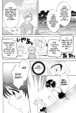 Page 24 of enTRANS! CH. 2