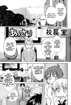 Page 5 of enTRANS! CH. 2