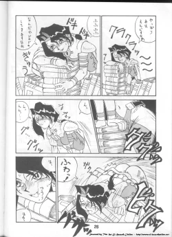 Page 25 of ELO-HAZARD