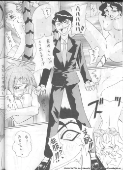 Page 57 of ELO-HAZARD