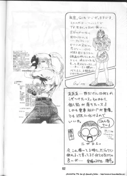 Page 61 of ELO-HAZARD