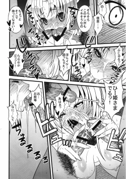 Page 9 of Oda Nobuna sama ga mata Nanban Gurui wo Hatsubyou shichatte Zaa Jiru Matsuri yo! toka iidashite Komaru...Orz