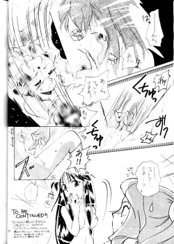 Page 20 of Alielle no Sekai / El Hazard