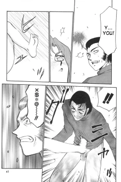 Page 42 of Change! 2