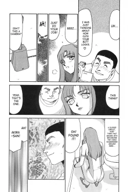 Page 58 of Change! 2