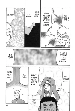 Page 76 of Change! 2