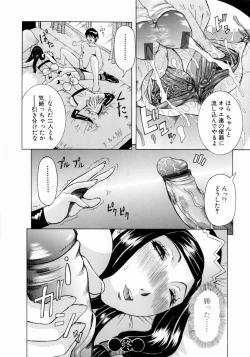 Page 174 of Full Course