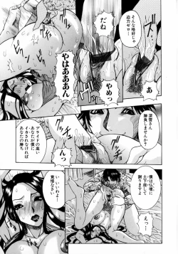 Page 19 of Full Course