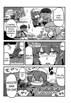 Page 24 of Letty-san Yume Mousou | Letty's Dream Delusions