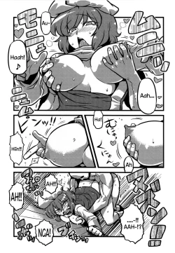 Page 27 of Letty-san Yume Mousou | Letty's Dream Delusions