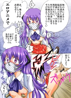 Page 15 of Higurashi cries - Miotsukushi edition