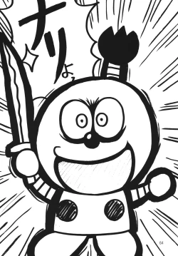 Page 63 of Yabou Neko