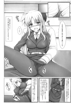 Page 15 of Jinkou Mahou Shoujo Ikuseiki Ge