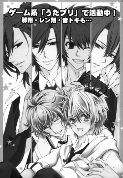 Page 24 of Tsukutte Agetai Kare Gohan. Dekiai Hamburg no Maki