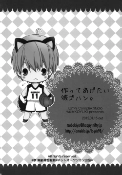 Page 25 of Tsukutte Agetai Kare Gohan. Dekiai Hamburg no Maki