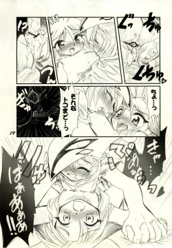 Page 18 of Kitsune to Koakuma