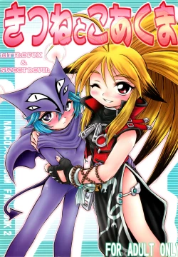 Page 1 of Kitsune to Koakuma