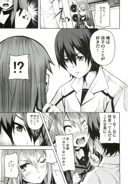 Page 8 of Hissatsu Neco Neco Attack