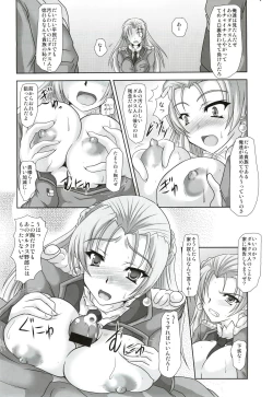 Page 3 of Fatal Four Way