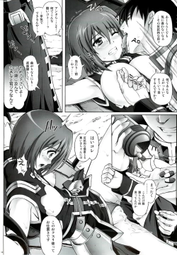 Page 16 of T-06 HAYATEN